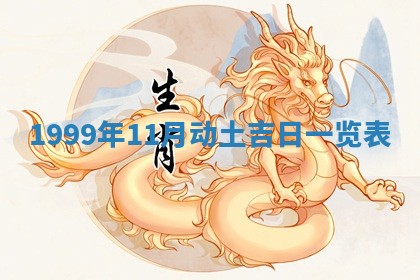 2026年01月07日打麻将财神方位财神方位详解