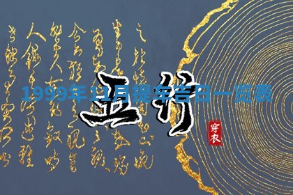 2026年01月08日打牌打麻将财神方向