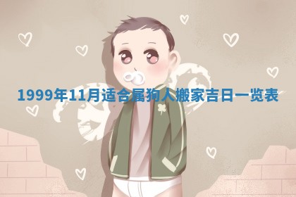 今天黄历2025年6月16日门户安装推荐指南,安门吉日查询