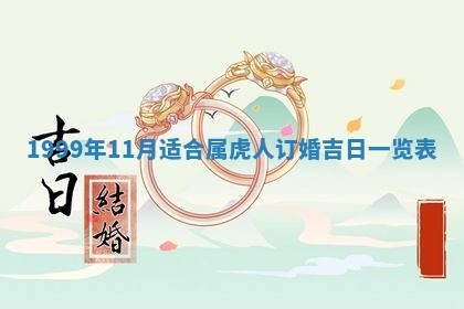 2026年3月份移徙良辰,搬家的好日子