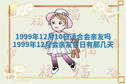 八字五行与田姓：2026年03月02日出生女宝宝的理想名字分析