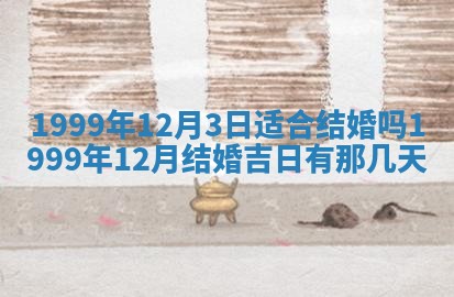 八字五行与田姓：2026年03月02日出生女宝宝的理想名字分析