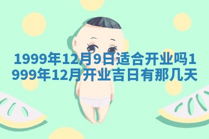 文姓男孩子名字推荐：2026年02月14日出生宝宝的吉祥起名