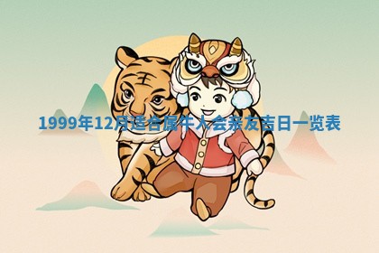 今日农历2025年五月廿六黄历新店开张适合吗,开业吉日