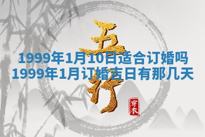 八字五行与田姓：2026年03月02日出生女宝宝的理想名字分析