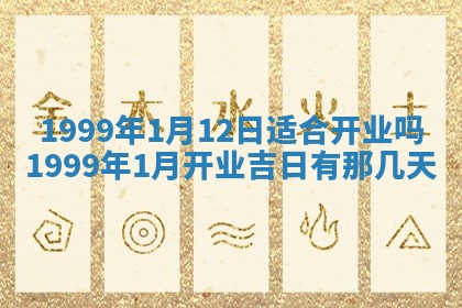 文姓男孩子名字推荐：2026年02月14日出生宝宝的吉祥起名