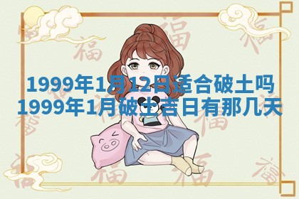 今日农历2025年五月廿六黄历新店开张适合吗,开业吉日