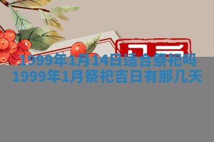 农历2025年六月初二黄历动土适宜吗,动土吉日查询