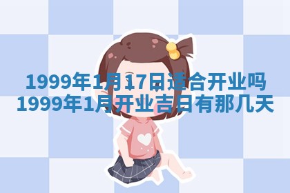 文姓男孩子名字推荐：2026年02月14日出生宝宝的吉祥起名
