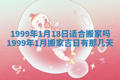 2025年6月20日推荐商业启动吗,这天开业合适吗