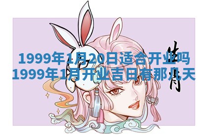 文姓男孩子名字推荐：2026年02月14日出生宝宝的吉祥起名