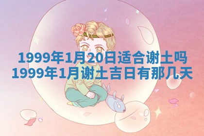 文姓男孩子名字推荐：2026年02月14日出生宝宝的吉祥起名