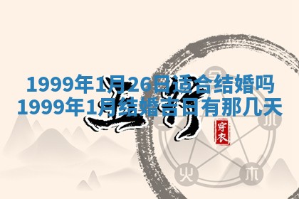 今天黄历2025年6月16日门户安装推荐指南,安门吉日查询