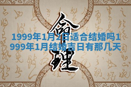 2026年公历3月开业的最佳日期