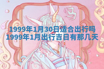 文姓男孩子名字推荐：2026年02月14日出生宝宝的吉祥起名