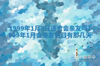 今日农历2025年五月廿六黄历新店开张适合吗,开业吉日