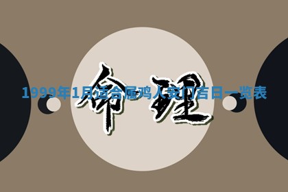 今日农历2025年五月廿六黄历新店开张适合吗,开业吉日