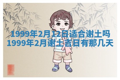 八字五行与田姓：2026年03月02日出生女宝宝的理想名字分析