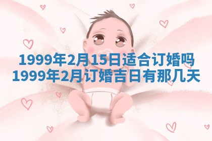 文姓男孩子名字推荐：2026年02月14日出生宝宝的吉祥起名