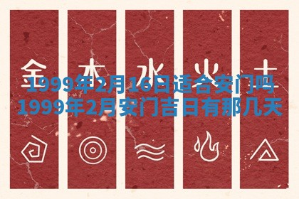 八字五行与田姓：2026年03月02日出生女宝宝的理想名字分析