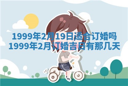 文姓男孩子名字推荐：2026年02月14日出生宝宝的吉祥起名