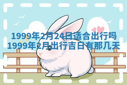 文姓男孩子名字推荐：2026年02月14日出生宝宝的吉祥起名