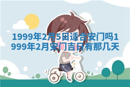 2025年6月20日推荐商业启动吗,这天开业合适吗