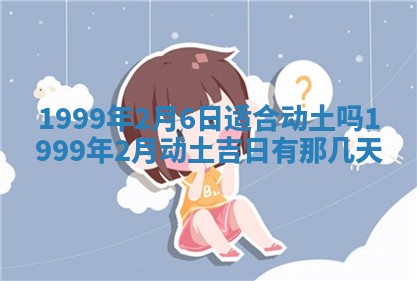 文姓男孩子名字推荐：2026年02月14日出生宝宝的吉祥起名