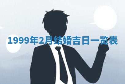 2026年01月09日各时辰财神方向,每日财神方位查询