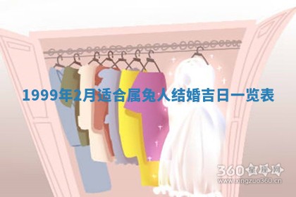 2025年6月20日推荐商业启动吗,这天开业合适吗