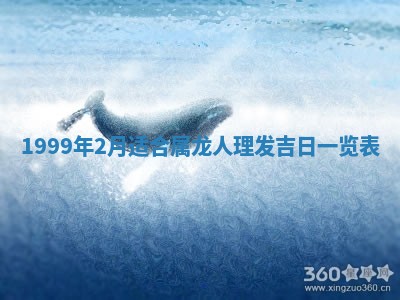 农历2025年六月初二黄历动土适宜吗,动土吉日查询