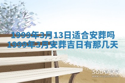 文姓男孩子名字推荐：2026年02月14日出生宝宝的吉祥起名