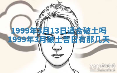 2025年6月20日推荐商业启动吗,这天开业合适吗