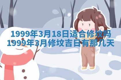 今日农历2025年五月廿六黄历新店开张适合吗,开业吉日