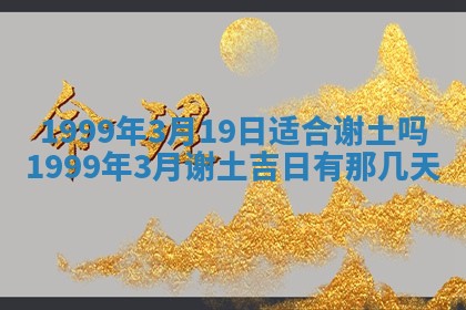 2026年01月12日打麻将财神方位打麻将攻略