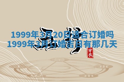 今天黄历2025年6月16日门户安装推荐指南,安门吉日查询