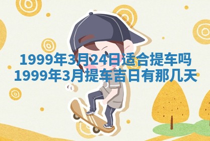 今天黄历2025年6月16日门户安装推荐指南,安门吉日查询