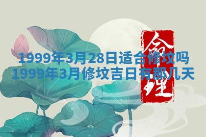 2025年6月20日推荐商业启动吗,这天开业合适吗