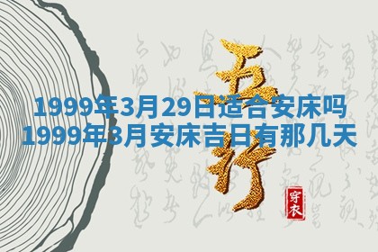 2025年6月20日推荐商业启动吗,这天开业合适吗