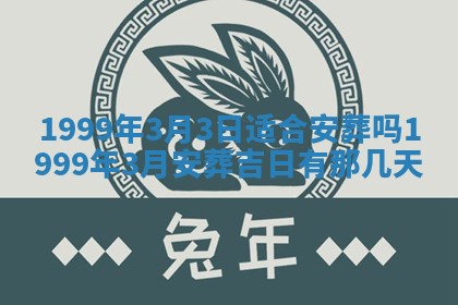 文姓男孩子名字推荐：2026年02月14日出生宝宝的吉祥起名