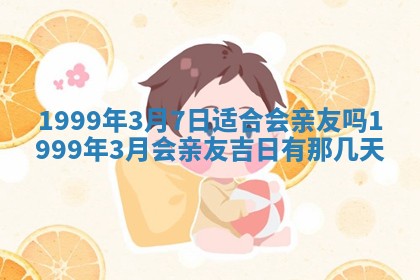 今日农历2025年五月廿六黄历新店开张适合吗,开业吉日