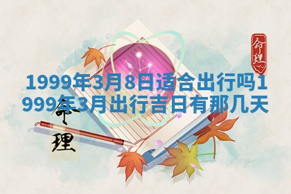文姓男孩子名字推荐：2026年02月14日出生宝宝的吉祥起名