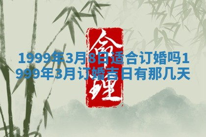 文姓男孩子名字推荐：2026年02月14日出生宝宝的吉祥起名