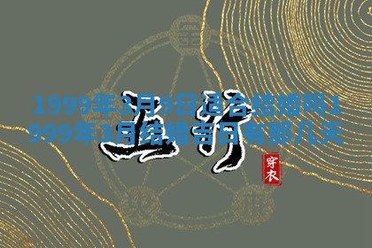 2025年6月20日推荐商业启动吗,这天开业合适吗