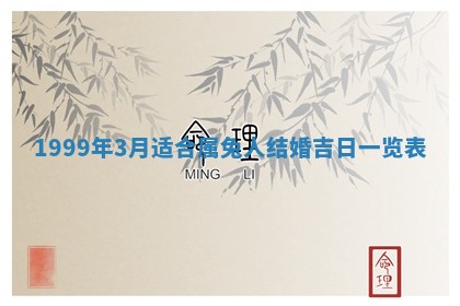 2025年6月20日推荐商业启动吗,这天开业合适吗