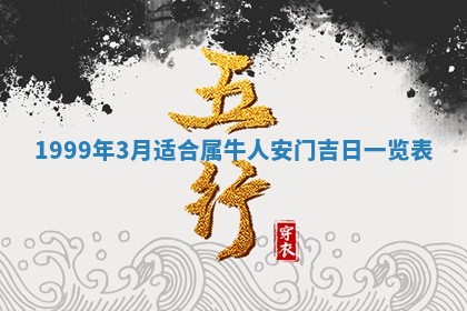2025年6月20日推荐商业启动吗,这天开业合适吗