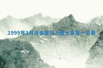 文姓男孩子名字推荐：2026年02月14日出生宝宝的吉祥起名