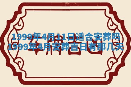文姓男孩子名字推荐：2026年02月14日出生宝宝的吉祥起名