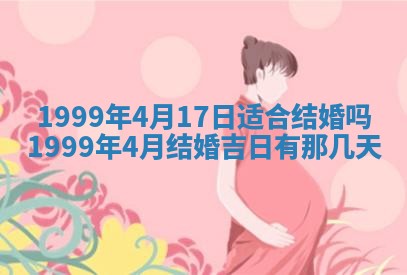 2026年3月份适合装修的黄道吉日