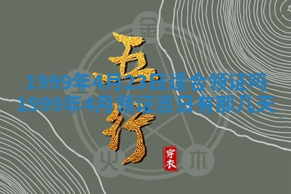 农历2025年六月初二黄历动土适宜吗,动土吉日查询